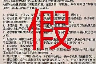 或终结11连败？活塞半场55-56落后掘金 马龙&约基奇均被罚出场