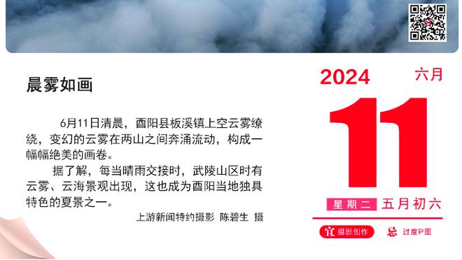 库明加：球队会没事的 我们只是有些小问题需要解决